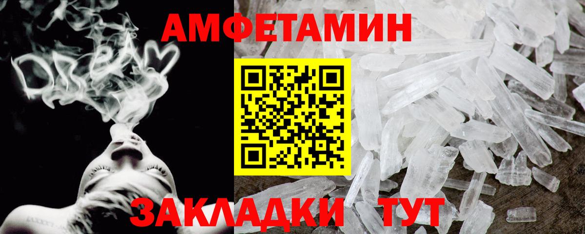 Меф Пенза