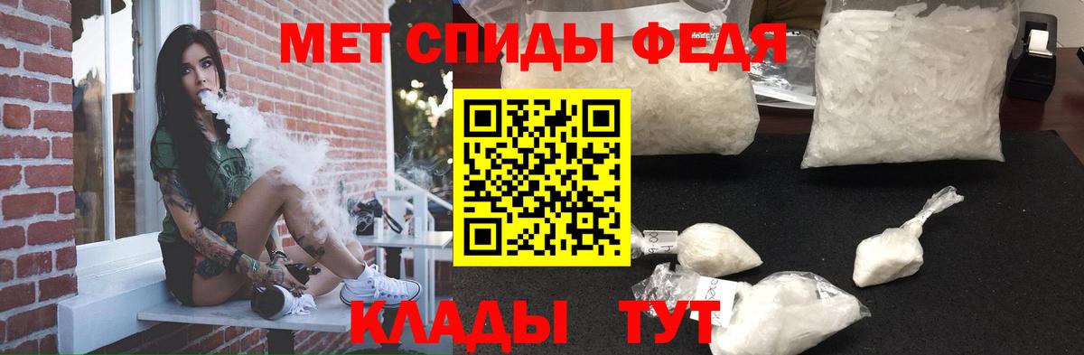 МЕТ  ГАШ  Конопля  Cocaine  ТГК  Меф МЯУ МЯУ кристаллы  Купить наркотики цена  Вход с VPN  ЭКСТАЗИ  Пенза  Codein 