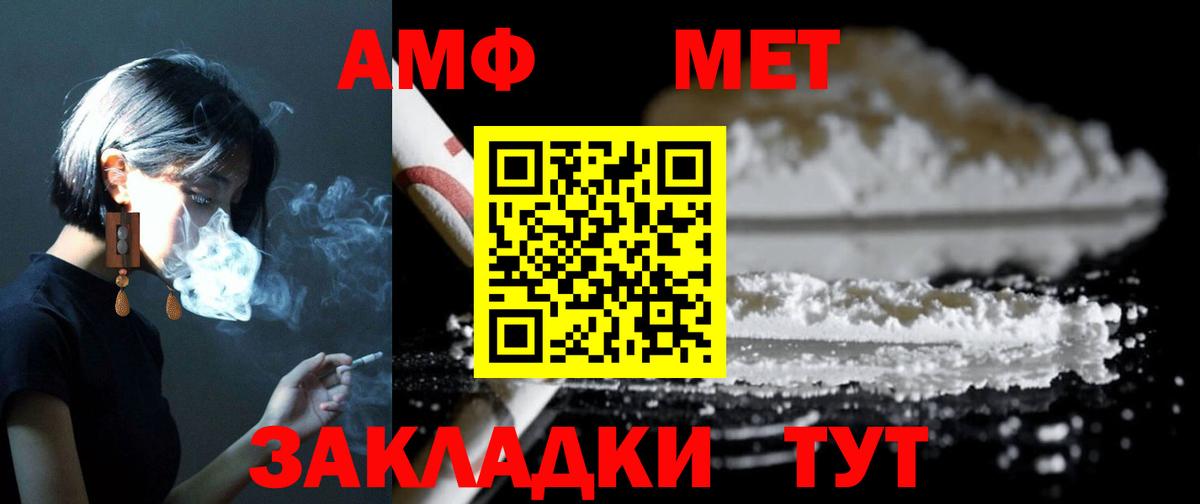 Amphetamine 97% Пенза