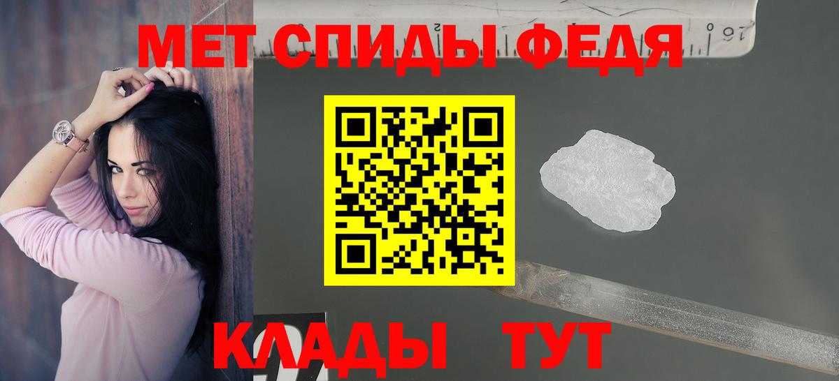АМФЕТАМИН  Вход с VPN  Пенза  АМФЕТАМИН 98% 