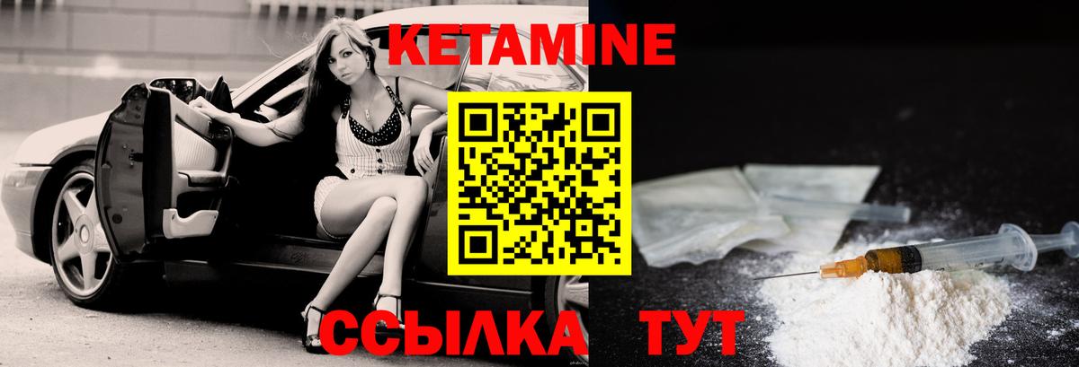 Пенза  Кетамин ketamine  Вход с VPN  мега как зайти  КЕТАМИН VHQ 