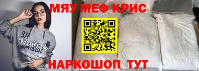 наркотики Новокубанск