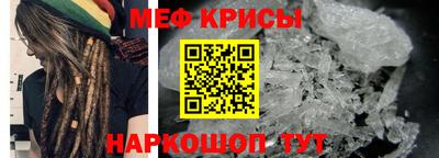 наркотики Новокубанск