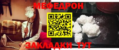 ALPHA-PVP Новозыбков