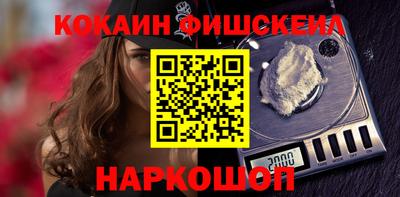 ALPHA-PVP Новозыбков