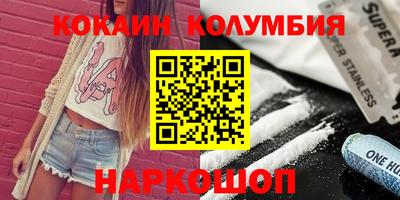 наркотики Новокубанск