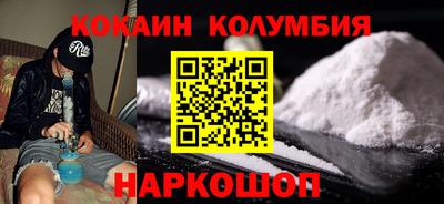 спайс Нальчик