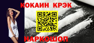 ALPHA-PVP Новозыбков