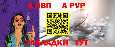 амфетамин Нарткала