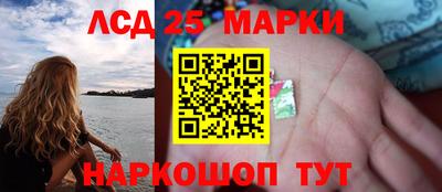 амфетамин Нарткала