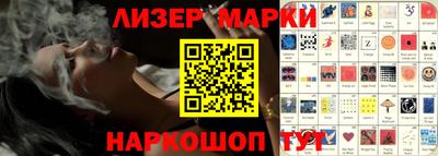 ALPHA-PVP Новозыбков