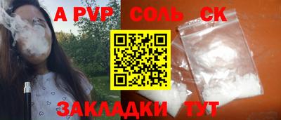 mdpv Новодвинск