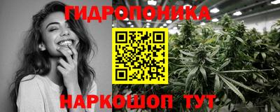 наркотики Новокубанск