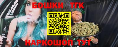 наркотики Новокубанск