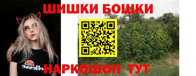наркотики Новокубанск