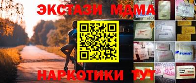 ALPHA-PVP Новозыбков