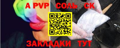 кокаин колумбия Наро-Фоминск