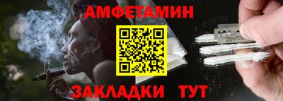 спайс Нальчик