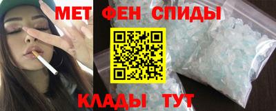 наркотики Новокубанск