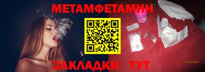 наркотики Новокубанск
