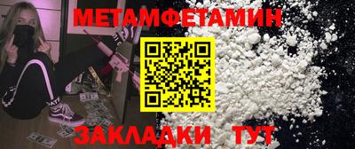 ALPHA-PVP Новозыбков