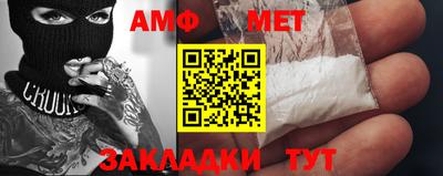 ALPHA-PVP Новозыбков