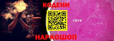 амфетамин Нарткала