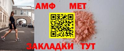 наркотики Новокубанск