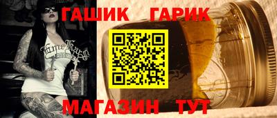 спайс Нальчик