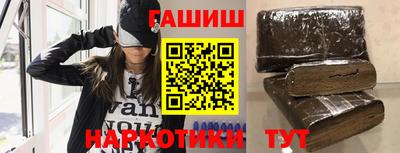 ALPHA-PVP Новозыбков