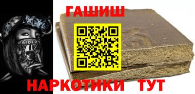 наркотики Новокубанск