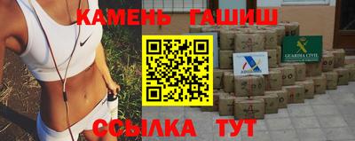 наркотики Новокубанск