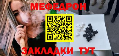 ALPHA-PVP Новозыбков