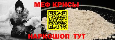 наркотики Новокубанск