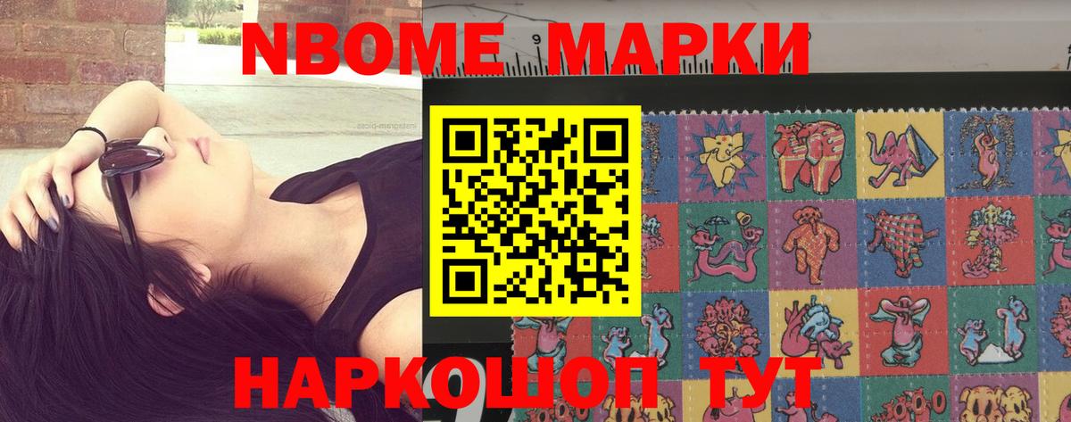 ЛСД экстази кислота Пенза
