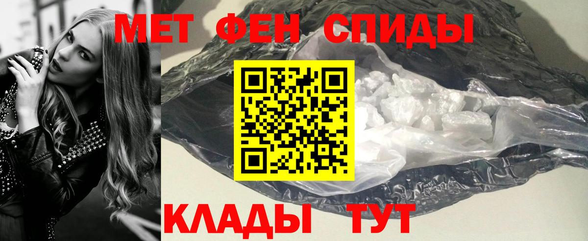 Метамфетамин витя  Метамфетамин витя  Пенза  Вход с VPN 