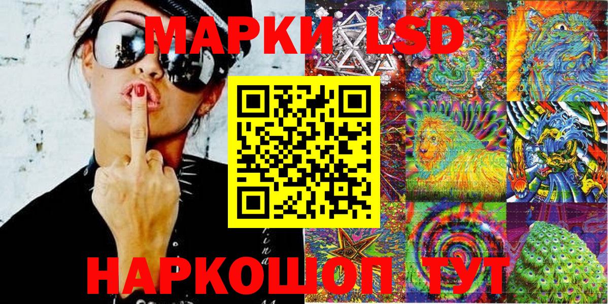 Пенза  Марки 25I-NBOMe 1500мкг  Марки 25I-NBOMe 1500мкг  Вход с VPN 