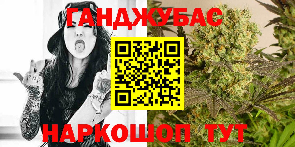 Пенза  Бошки Шишки марихуана  Марихуана марихуана  Вход с VPN  Бошки марихуана LSD WEED 